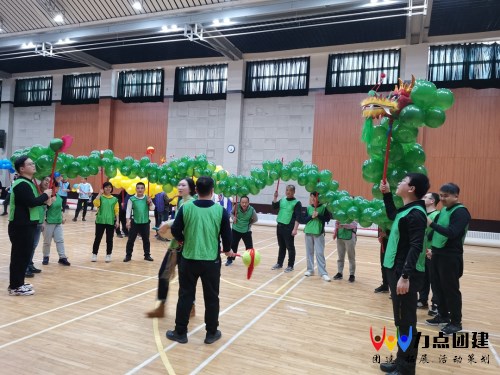 《弘扬传统 舞出青春》北京春季舞龙大赛